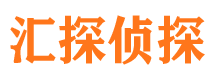 城阳寻人公司